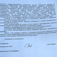 20250710_162356.jpg