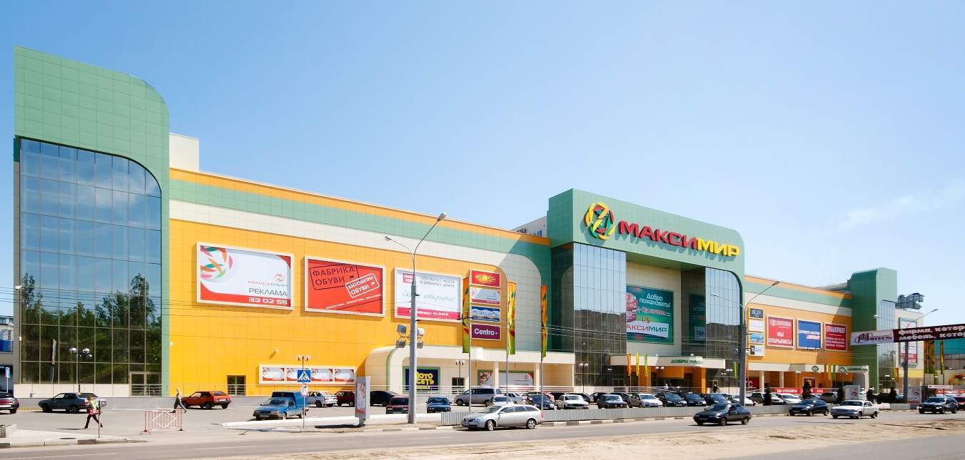 Торгово-развлекательный центр «Максимир» (Воронеж): обзор, магазины, развлечения и услуги