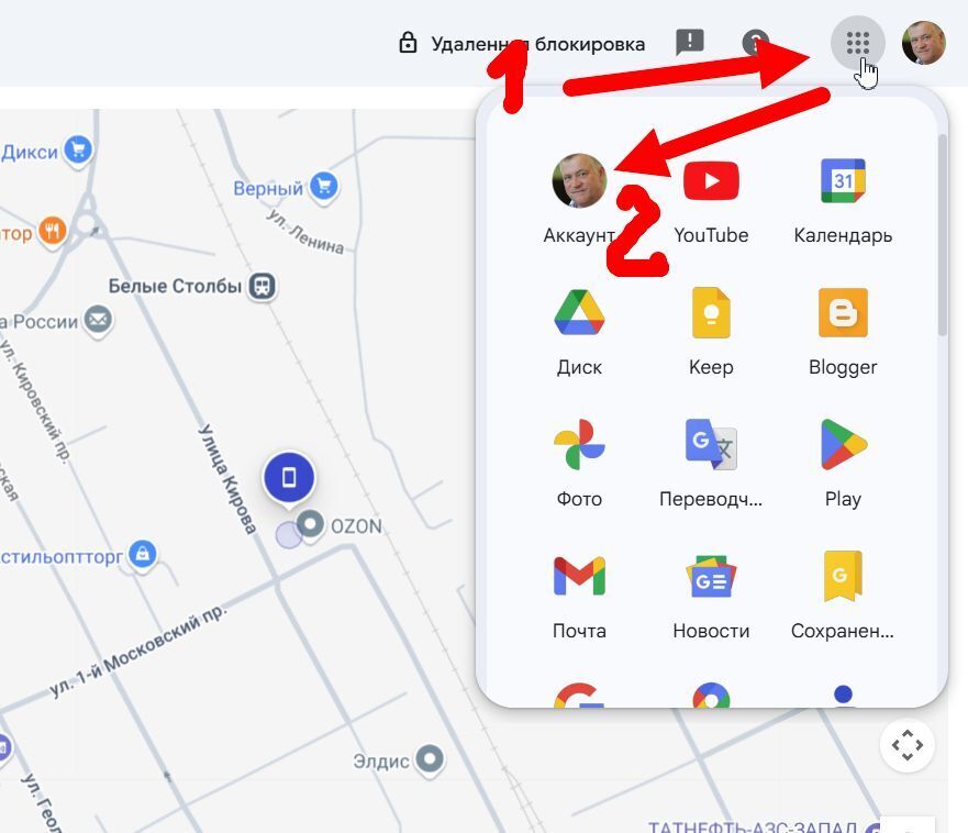 Жена потеряла в темноте планшет, как я его нашёл