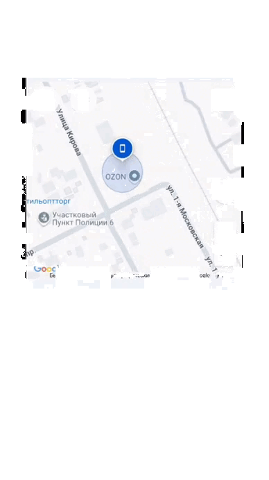 Жена потеряла в темноте планшет, как я его нашёл