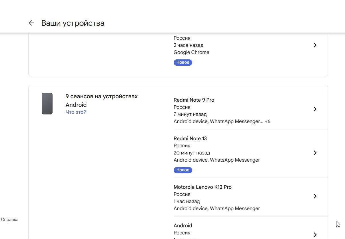 Жена потеряла в темноте планшет, как я его нашёл