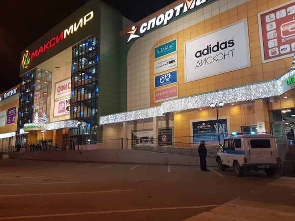 Торгово-развлекательный центр «Максимир» (Воронеж): обзор, магазины, развлечения и услуги