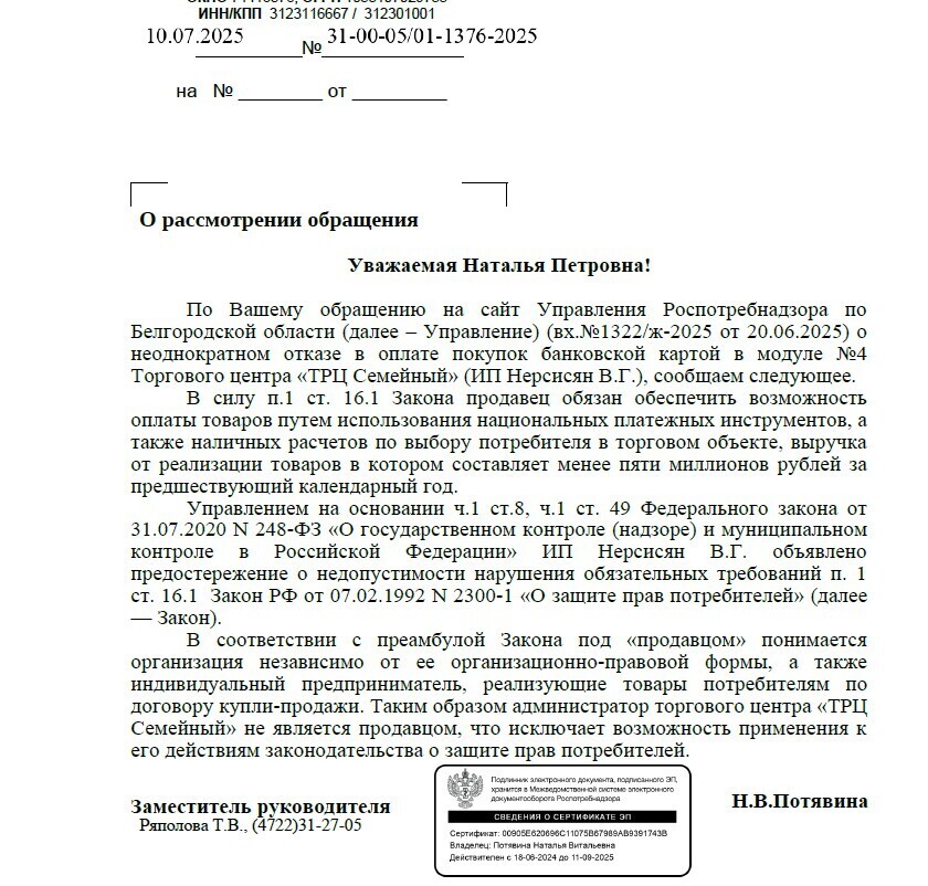 2 лепешки. Дом Хлеба.