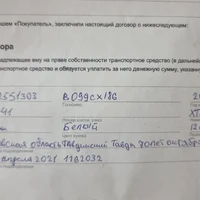 20250712_024440.jpg