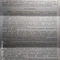 ГАС_Система_Определение.png
