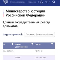 Screenshot_20250712_194531_Yandex Start.jpg