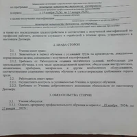 20250712_092022.jpg