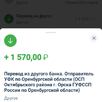 Screenshot_2025-07-04-20-47-48-372_ru.letobank.Prometheus.jpg