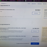 изображение_2025-07-14_140903811.png