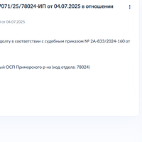 изображение_2025-07-14_141752193.png