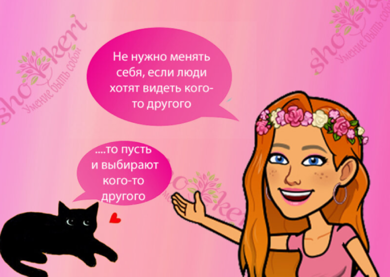 🌞Хайп на розовом или "Я мыслю, а не попадаюсь в ловушки мышления и упрощённую эвристику "