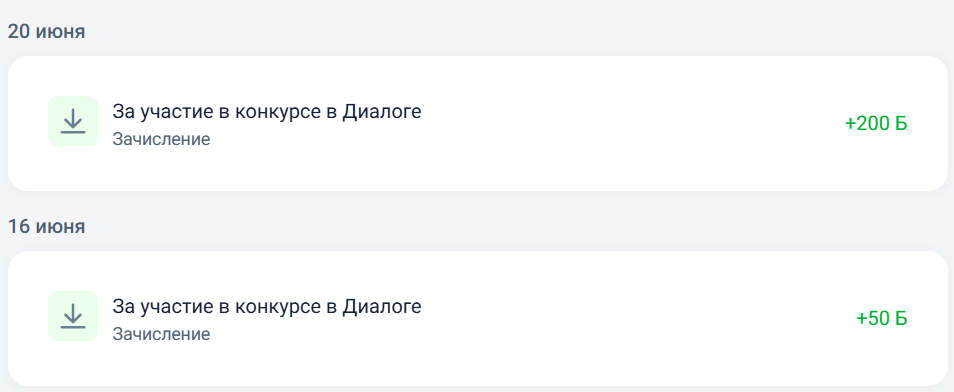 На чём я экономлю и как зарабатываю деньги