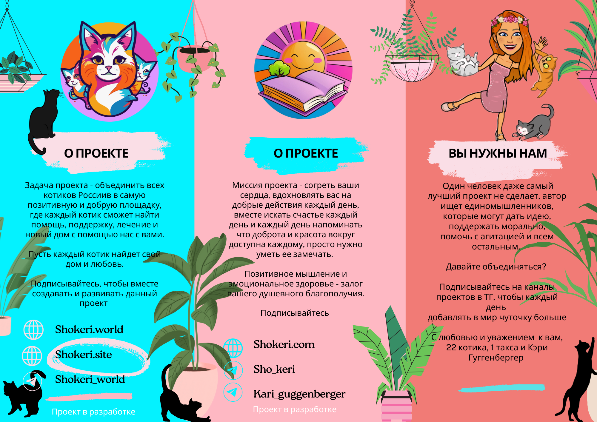 🌞Хайп на розовом или "Я мыслю, а не попадаюсь в ловушки мышления и упрощённую эвристику "