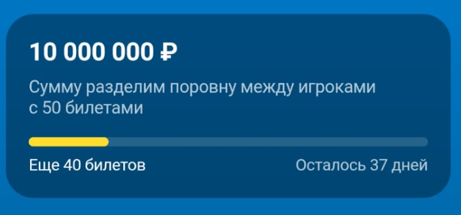Т-банк снова проводит розыгрыш в игре "5 букв"