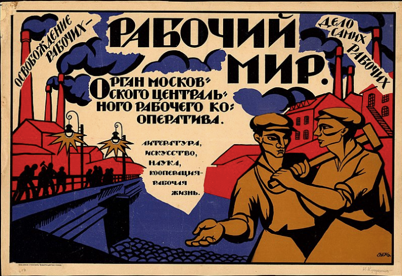 Работать некому? Да кому вы врете! Российский рынок труда трещит по швам.