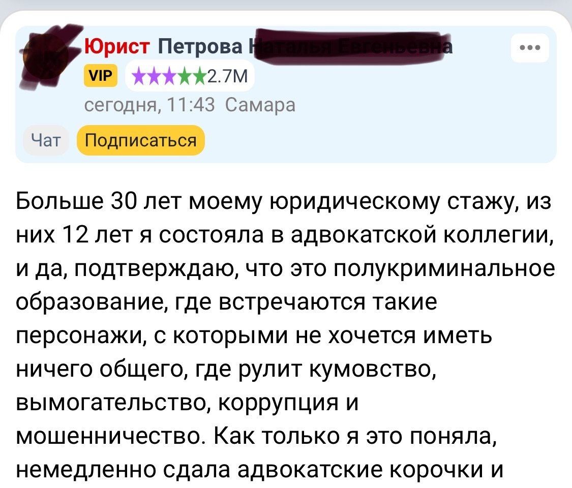 Будущее юридической профессии! Минюст опубликовал проект для общественного обсуждения
