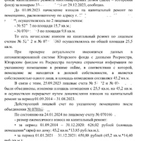 IMG_2704.jpeg