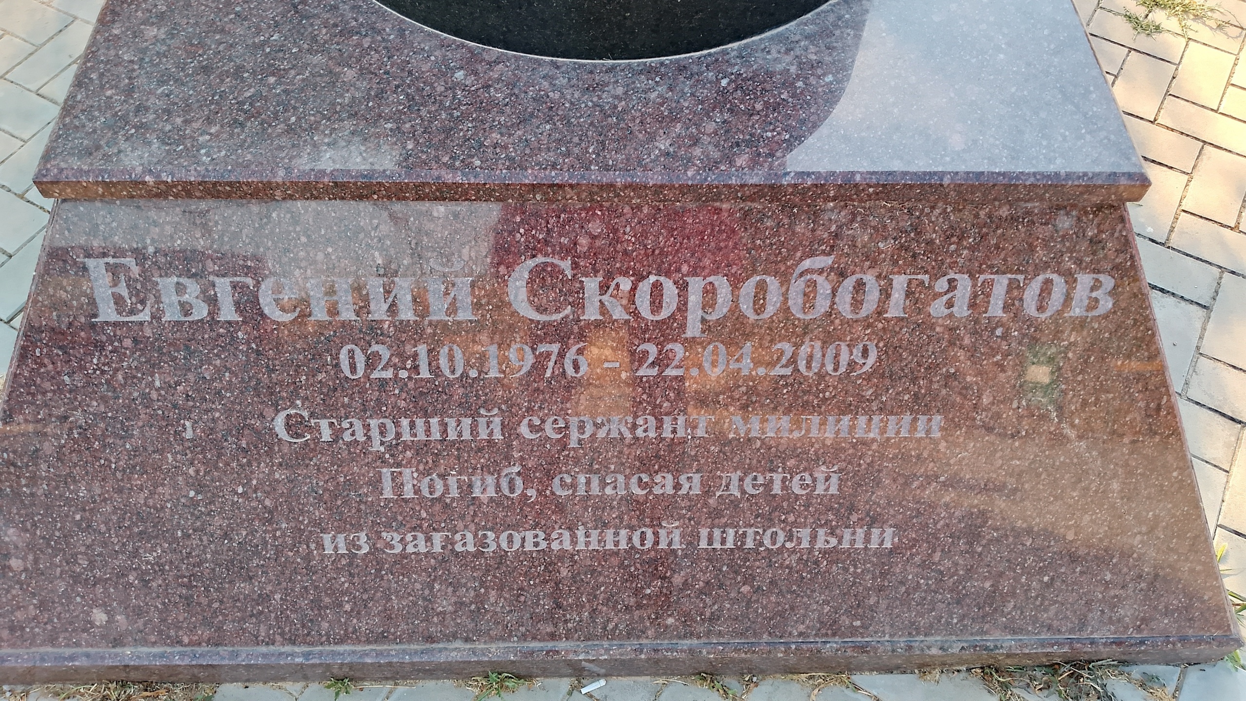 Память воина-связиста