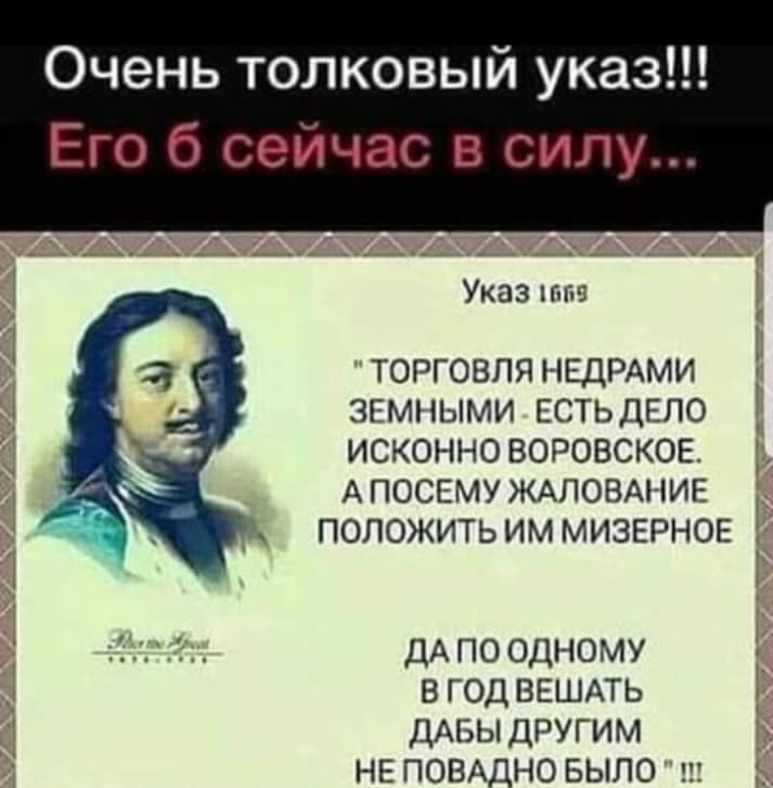 Бойся коня сзади, козла спереди, а плохого человека со всех сторон (народная мудрость).