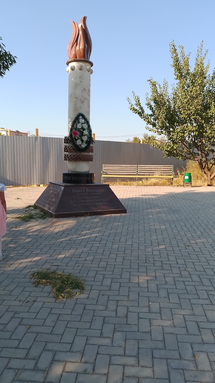 Память воина-связиста