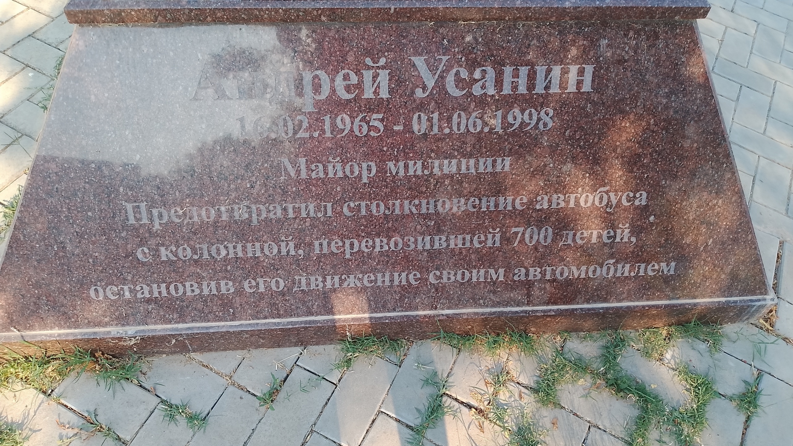 Память воина-связиста