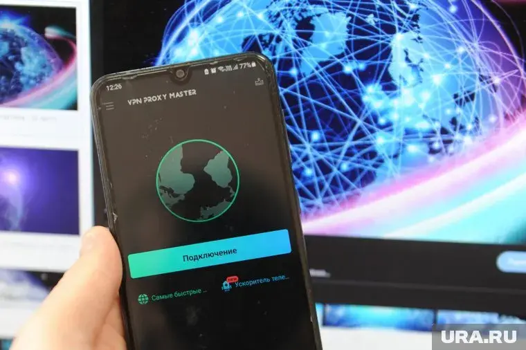 Что будет за использование VPN