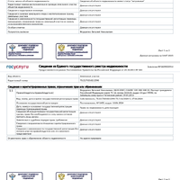 Screenshot_20250720_233618_com.microsoft.office.word.jpg