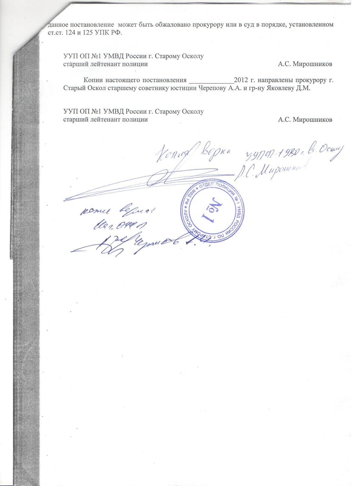 Материал 2012г №8