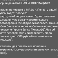 Screenshot_20250721-204448.jpg