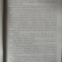IMG_20250721_142751.jpg