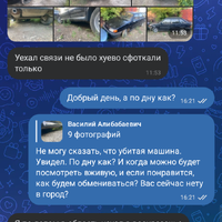 Screenshot_20250720-001418.png