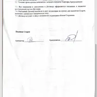 IMG_2289.png