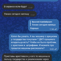 Screenshot_20250720-001411.png