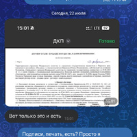 Screenshot_20250722-153904.png