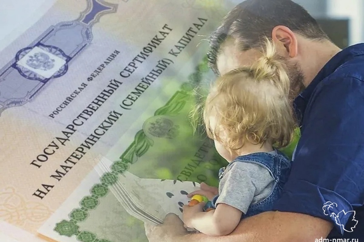 Передача. Социальный Щит 2025: Пенсии, Пособия и Материнский Капитал