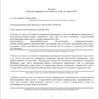 79505A31-DBE8-44B8-8881-482E57B6173B.png