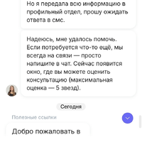 Screenshot_20250724_012906_Yandex Browser.jpg
