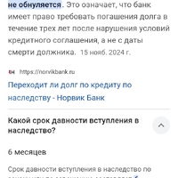 Screenshot_2025-07-22-01-55-22-243_com.google.android.googlequicksearchbox.jpg