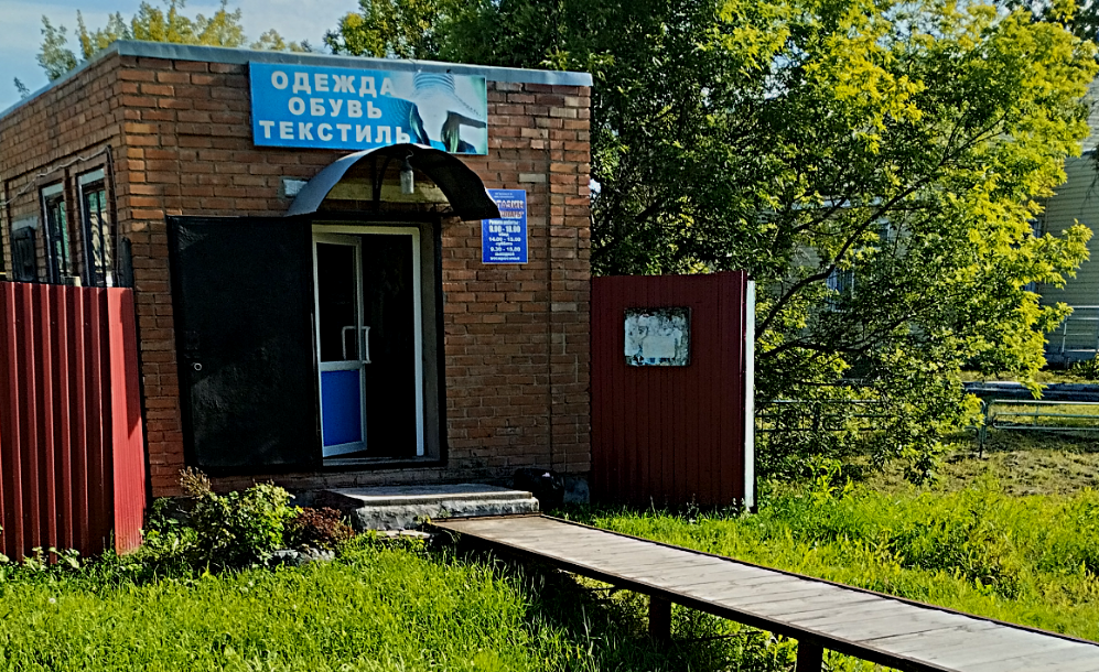 Кто для кого – продавец для покупателя или покупатель для продавцов?