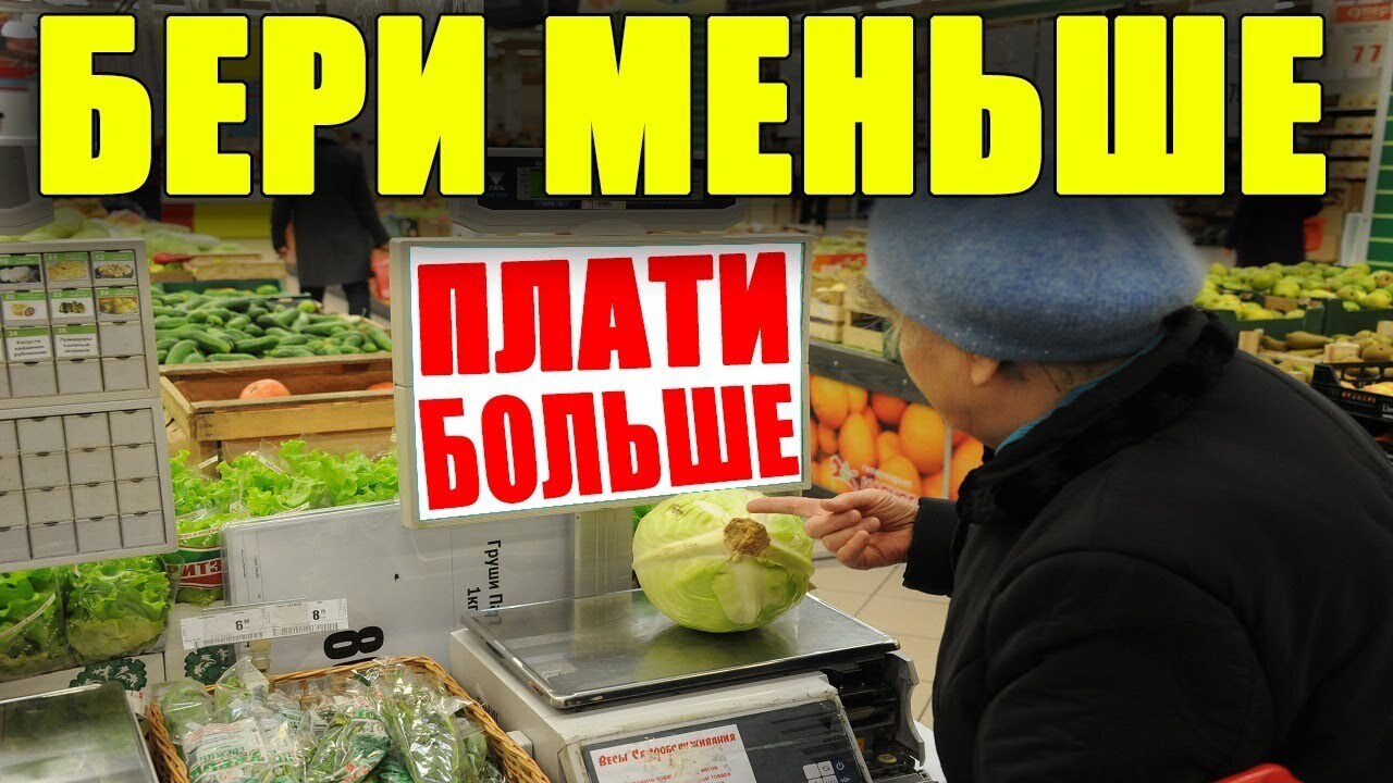 Цены растут, а зарплаты стоят: когда это закончится?