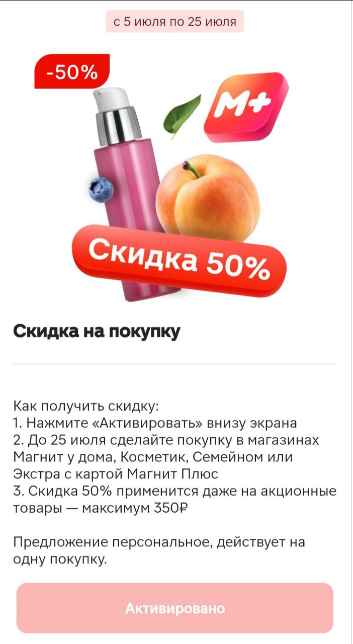 Что я сделала для экономии своих денег?