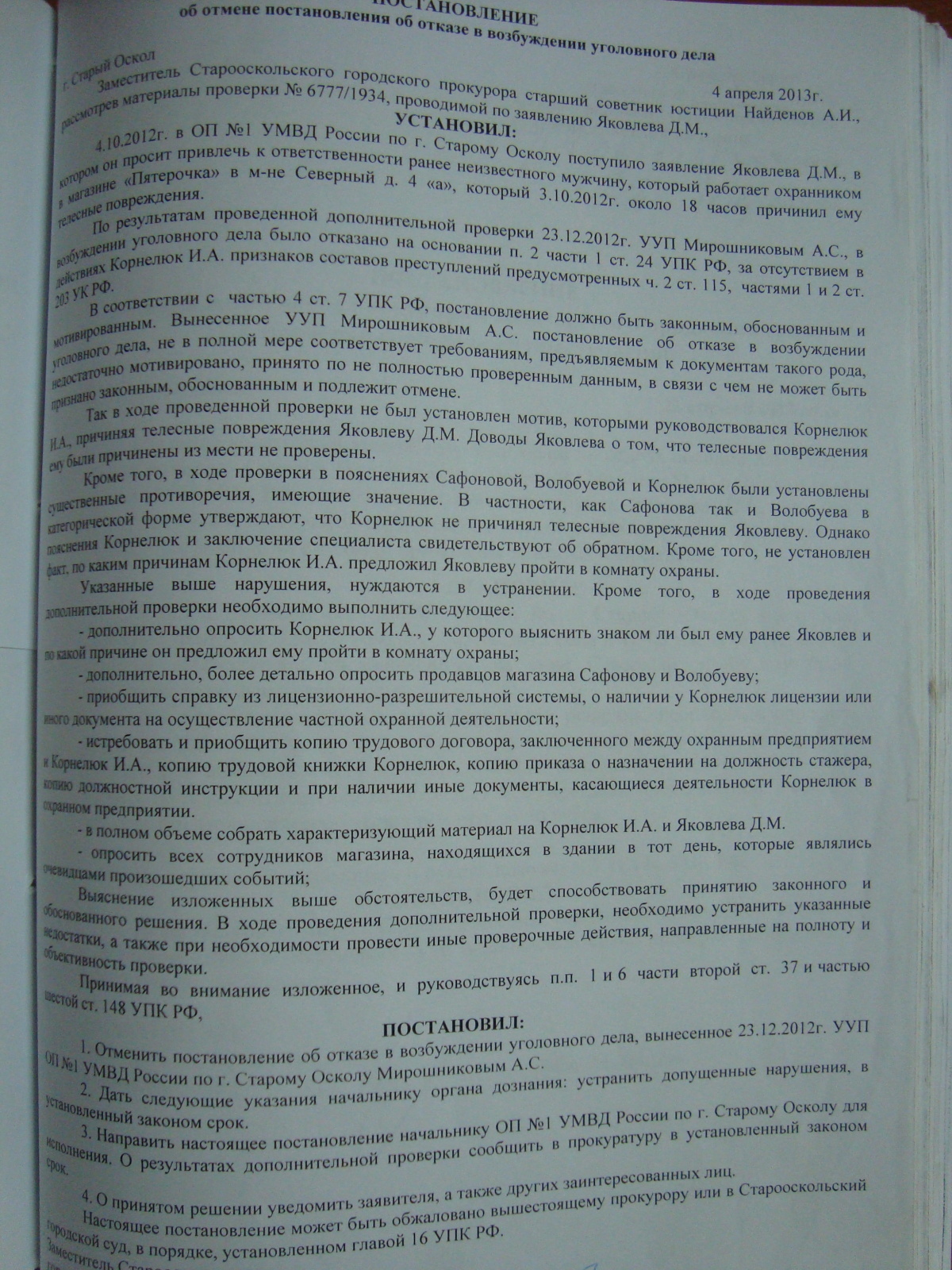 Материал 2012 №9