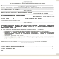 Screenshot_20250728_190543_Yandex.jpg