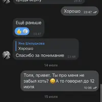 IMG_0879.png