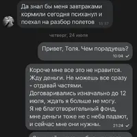 IMG_0881.png