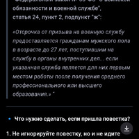 Screenshot_20250728-213715.png