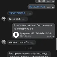 IMG_0878.png