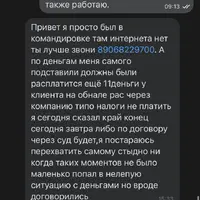 IMG_0880.png