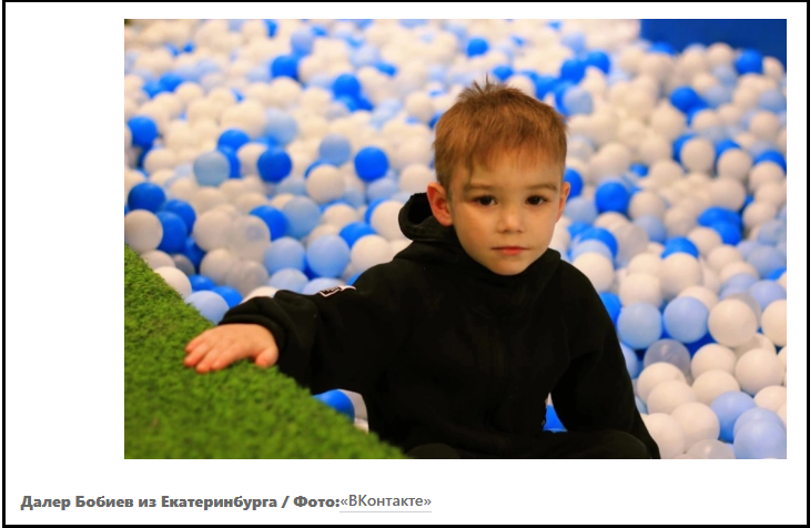 Уральский суровый максимум для опекунши-убийцы приёмного сына с выплатой 1 млн ₽. Где была опека ЕКБ?