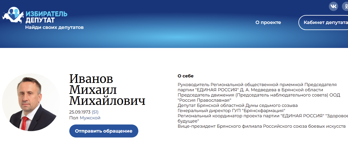 В России предложили создать православный банкинг: святые проценты и чудеса финансового благочестия